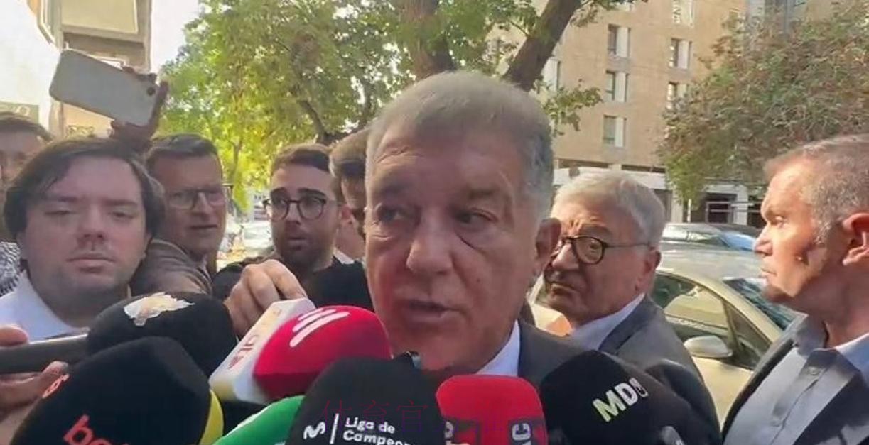 拉波尔塔:皇马看到巴萨复苏后陷入恐慌 拉波尔塔:皇马看到巴萨复苏后陷入恐慌