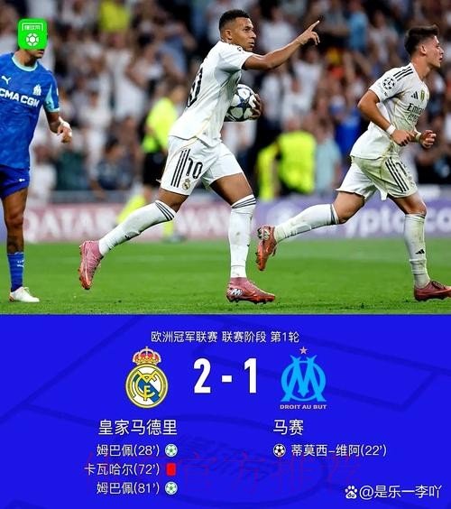 输不起？皇马拒为巴萨列队+姆总率众将离场 阿隆索：不看重的奖杯